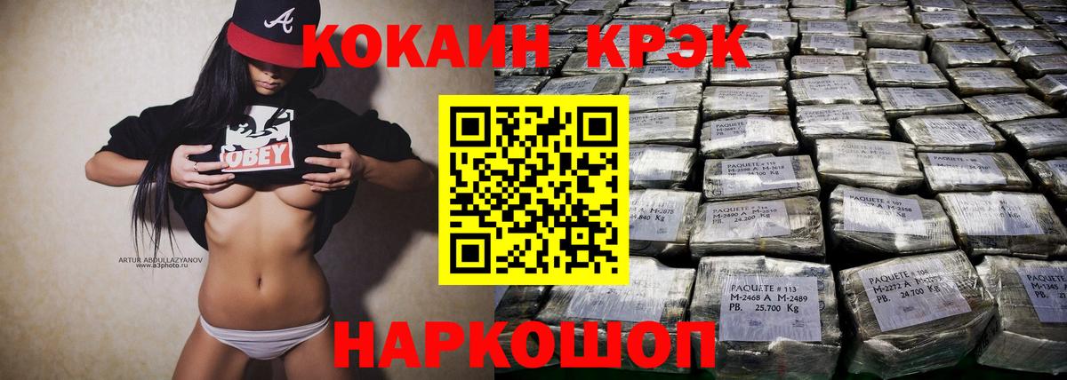 КОКАИН Боливия Дзержинский