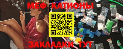 таблы Кунгур