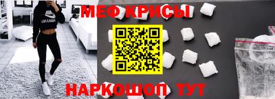 таблы Кунгур
