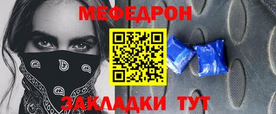 бутик Кумертау