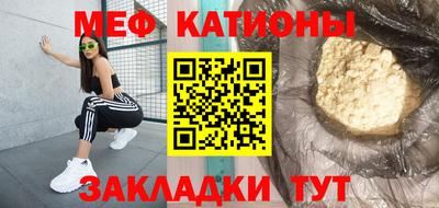 таблы Кунгур