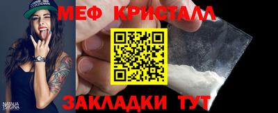 таблы Кунгур