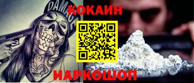 бутик Кумертау