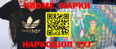 таблы Кунгур