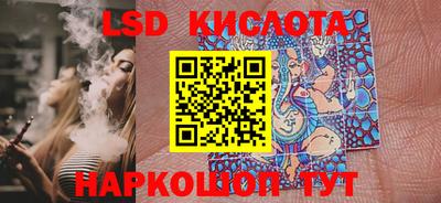 бутик Кумертау