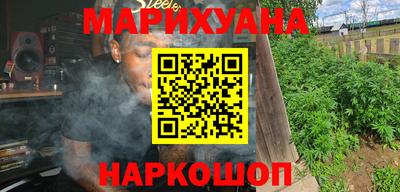 бутик Кумертау