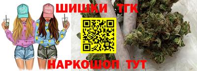 бутик Кумертау
