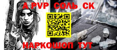 таблы Кунгур