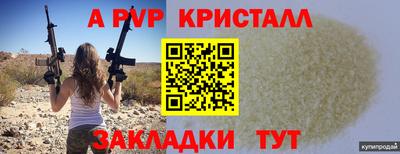 бутик Кумертау