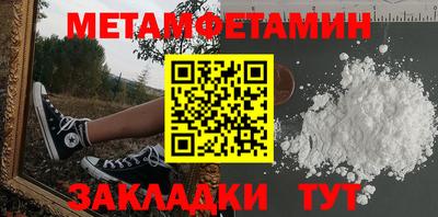 таблы Кунгур