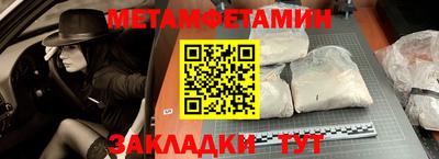 таблы Кунгур