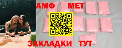 бутик Кумертау