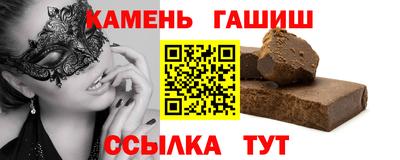 таблы Кунгур