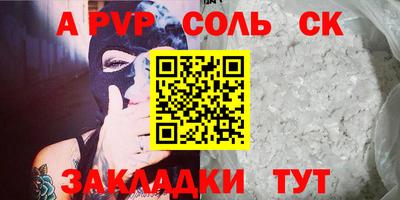 бутик Кумертау