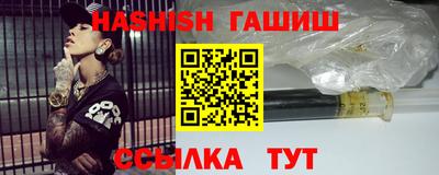 таблы Кунгур