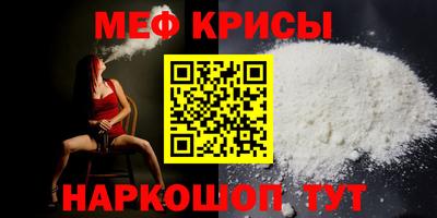 бутик Кумертау
