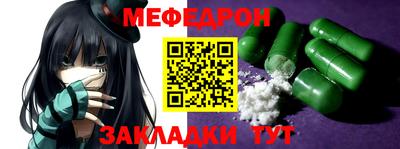 таблы Кунгур