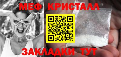 таблы Кунгур