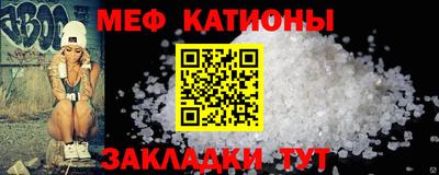 таблы Кунгур