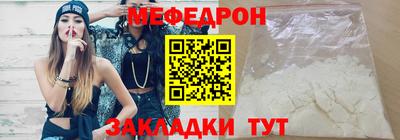 таблы Кунгур