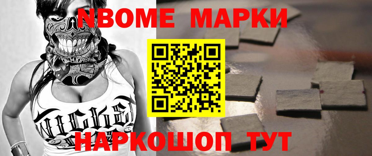 Дзержинский  ЛСД экстази кислота  Вход с VPN  LSD-25 экстази ecstasy 