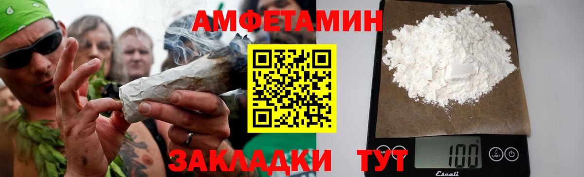 Первитин винт Дзержинский