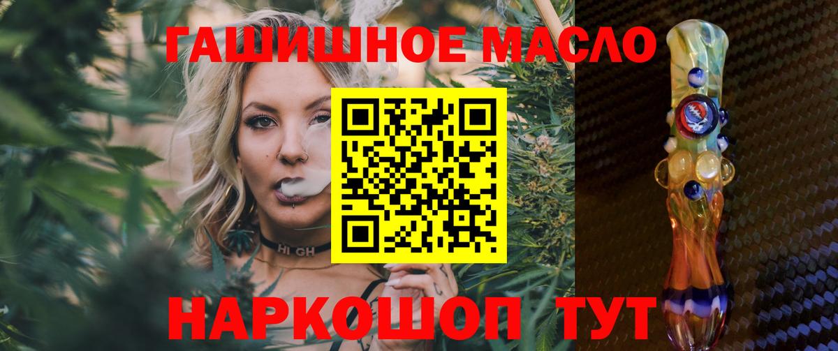 ТГК вейп с тгк  Вход с VPN  Дзержинский  Дистиллят ТГК гашишное масло 