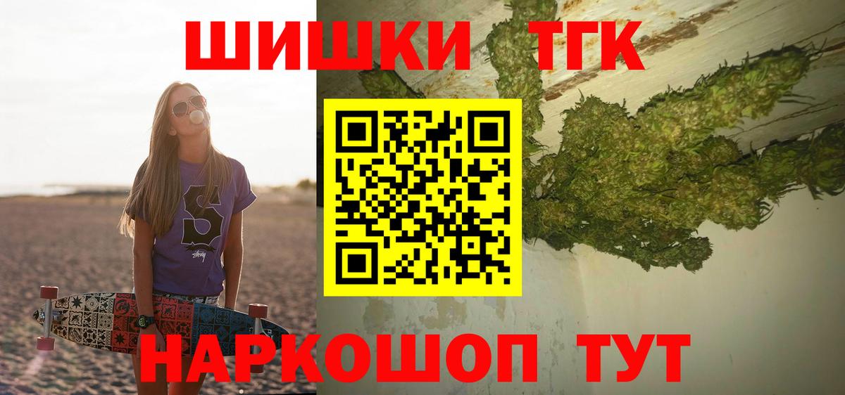 Шишки марихуана OG Kush Дзержинский