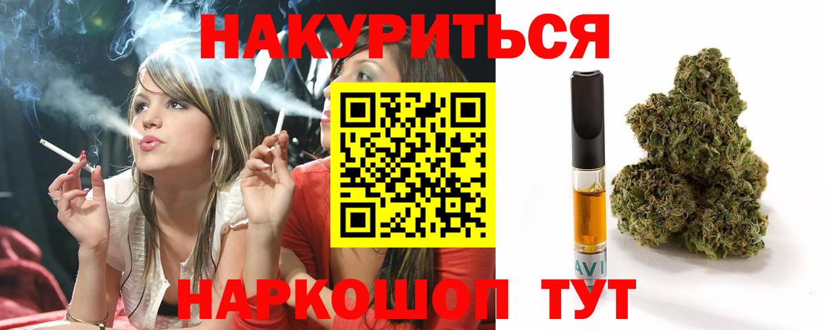 Дзержинский  Шишки марихуана тримм  Канабис индика  Вход с VPN 